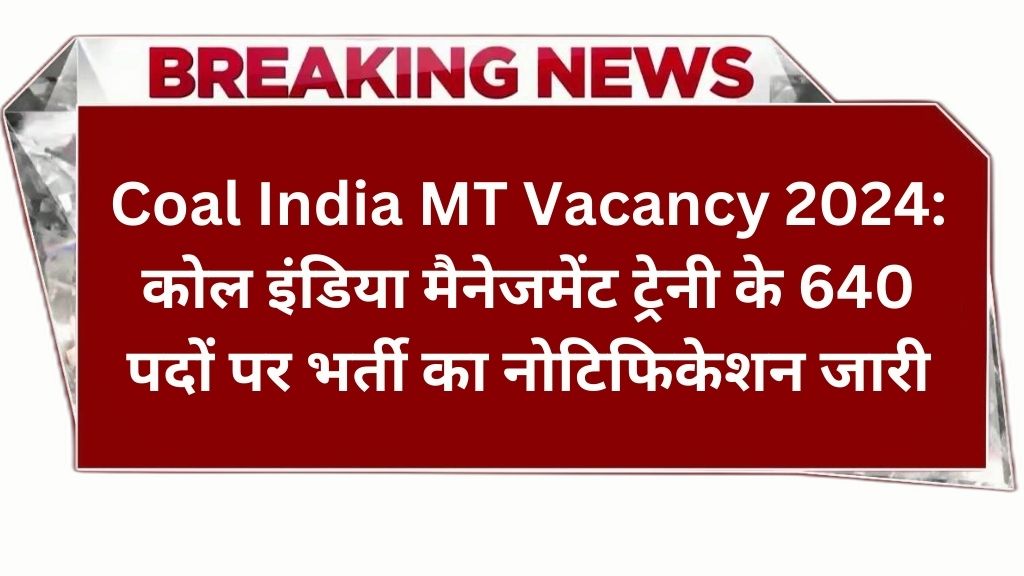 Coal India MT Vacancy 2024