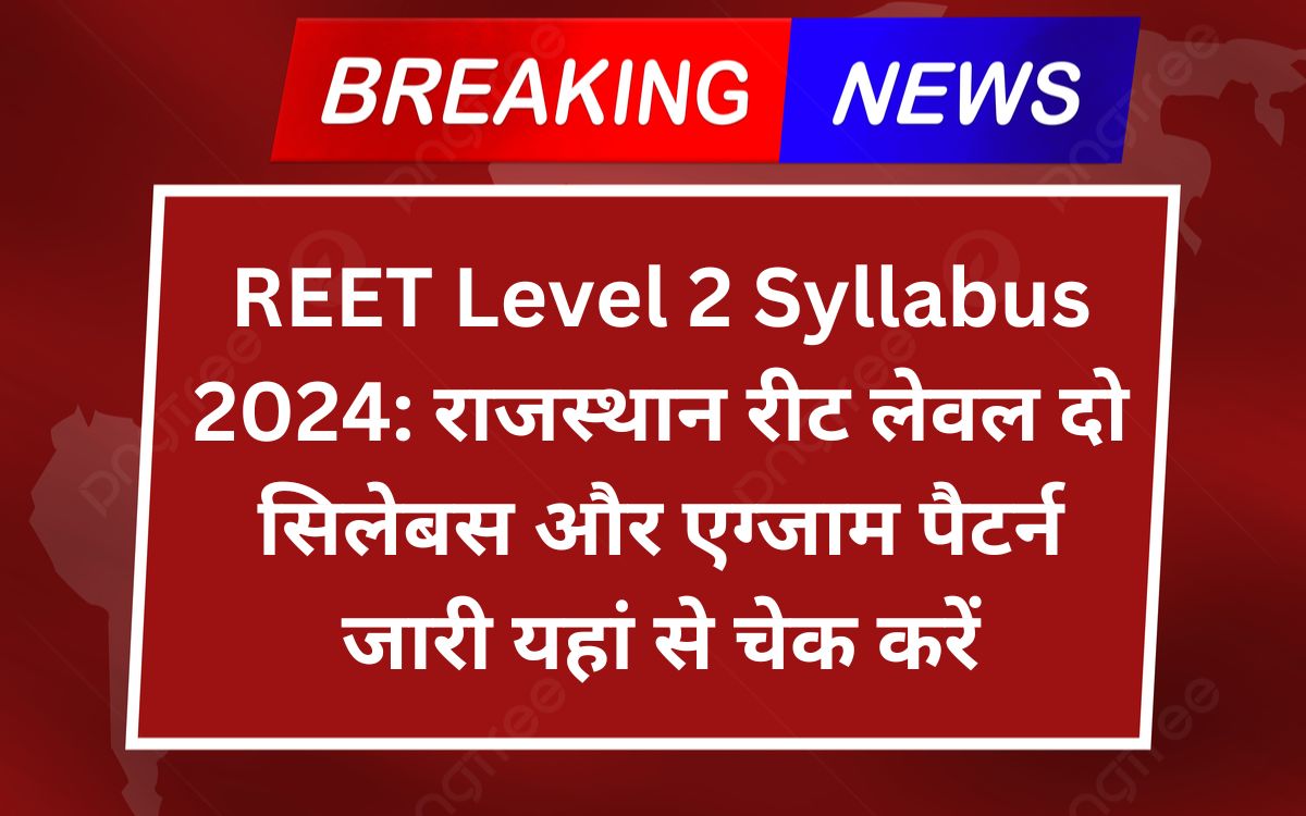 REET Level 2 Syllabus 2024