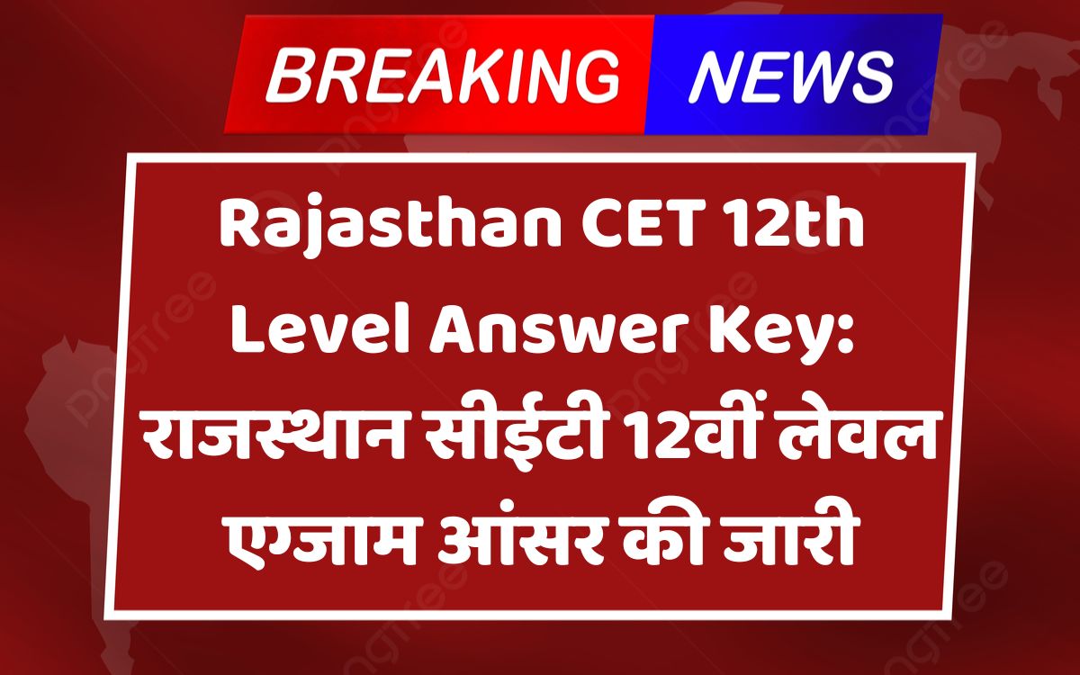 Rajasthan CET 12th Level Answer Key