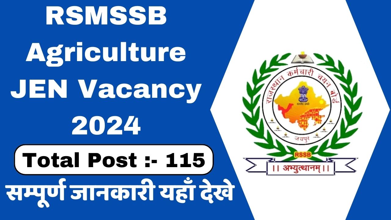 RSMSSB Agriculture JEN Vacancy 2024