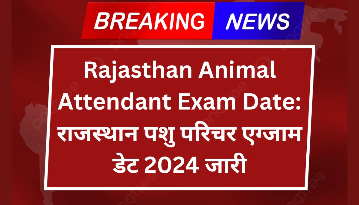 Rajasthan Animal Attendant Exam Date